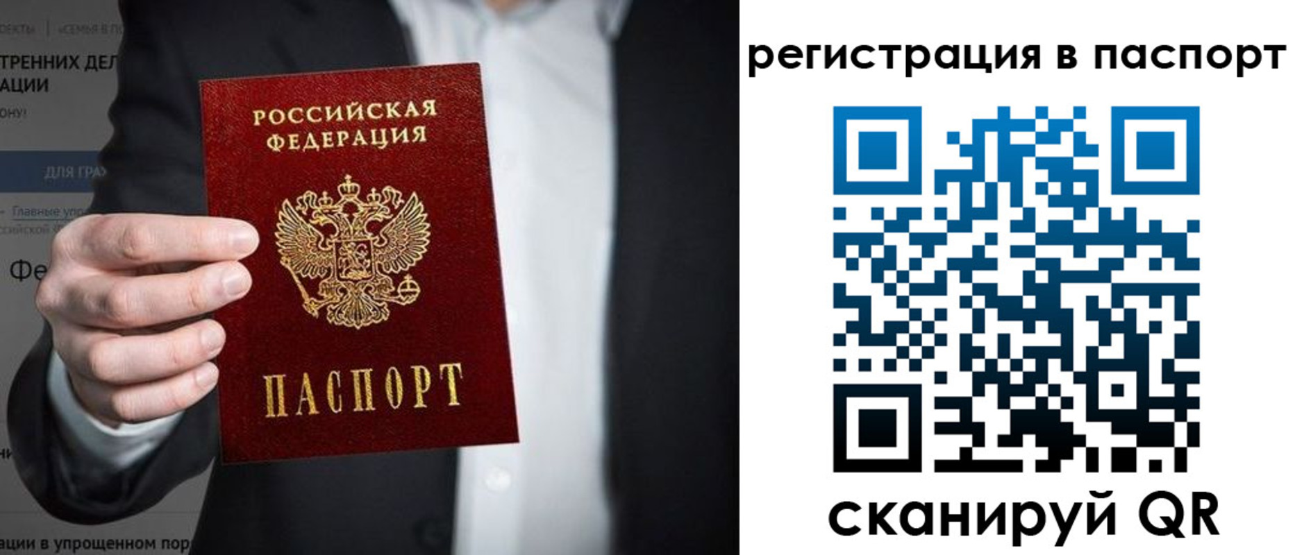 регистрация для школы в Шадринске